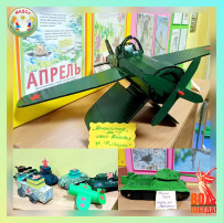 Выставка поделок военной техники ко Дню Победы! Выставка поделок военной техники ко Дню Победы!.