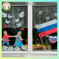 #ОкнаРоссии #ОкнаРоссии.